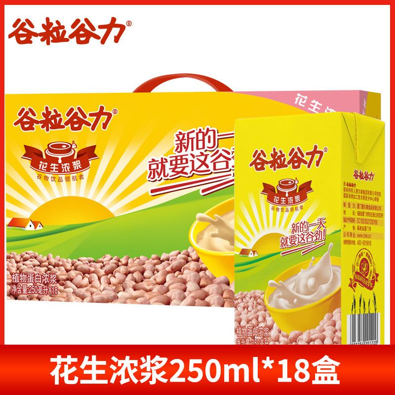 谷粒谷力花生浓浆250ml*18盒