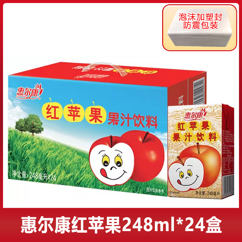 控价33.98  惠尔康老苹果整件 248ml*24盒