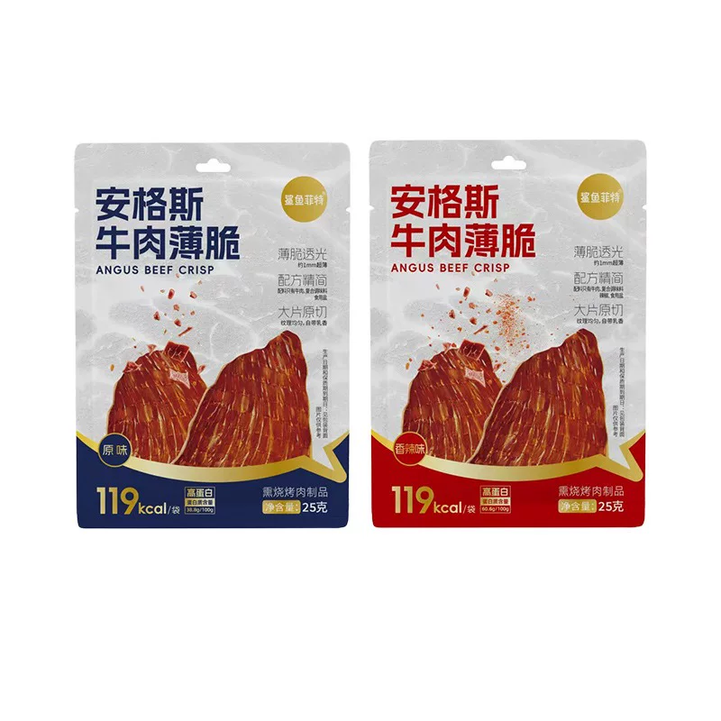 破价必投诉 鲨鱼菲特【25g安格斯牛肉薄脆香辣味*1】25g
