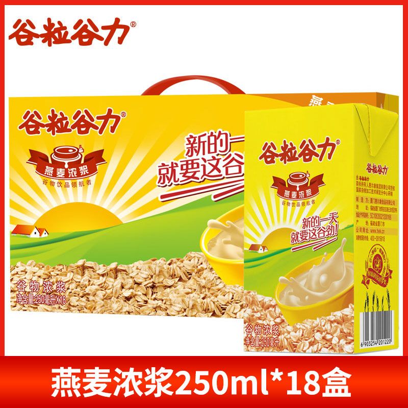 谷粒谷力燕麦浓浆250ml*18盒
