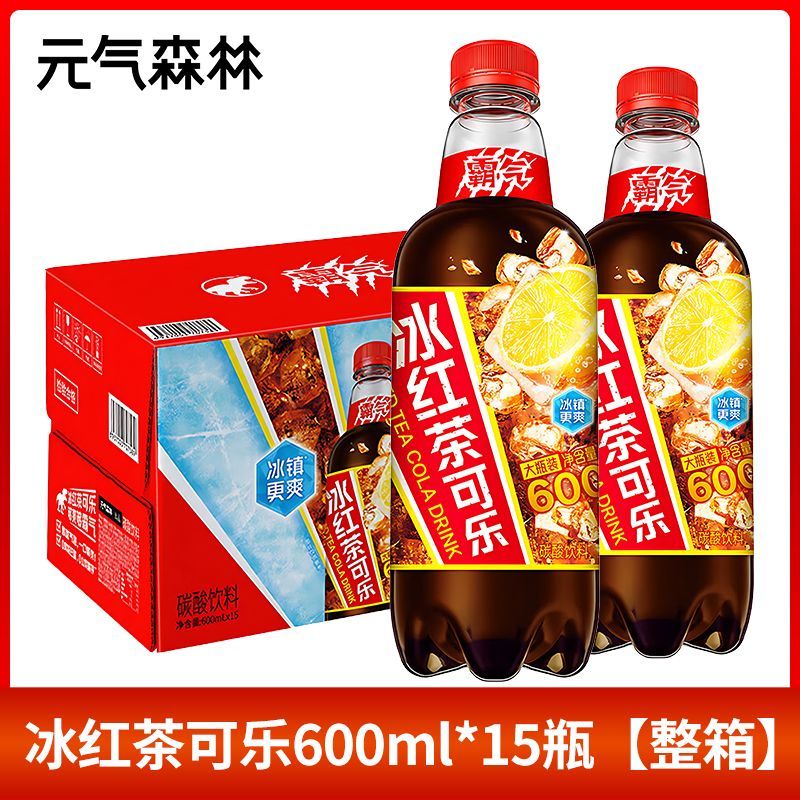 控39.9 元气森林可乐冰红茶600ml*15瓶