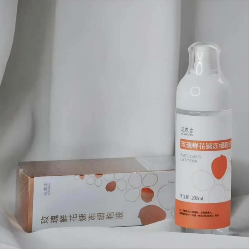 【花默言玫瑰鲜花速冻细胞液200ml】爽肤水保湿补水提亮肤色