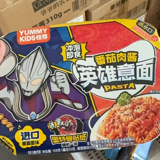 怡芽全品批发！ 批发详询多赞1w起订包邮！详询多赞业务经理！