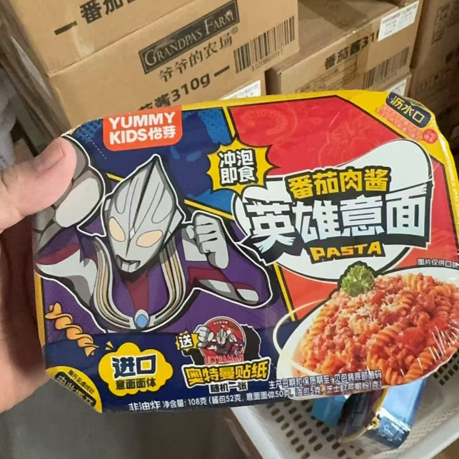 怡芽全品批发！ 批发详询多赞1w起订包邮！详询多赞业务经理！