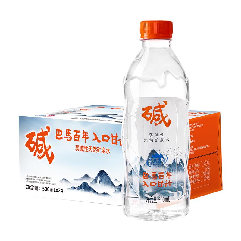【500ml*24瓶】巴马百年弱碱性天然矿泉水饮用水巴马水源可追溯