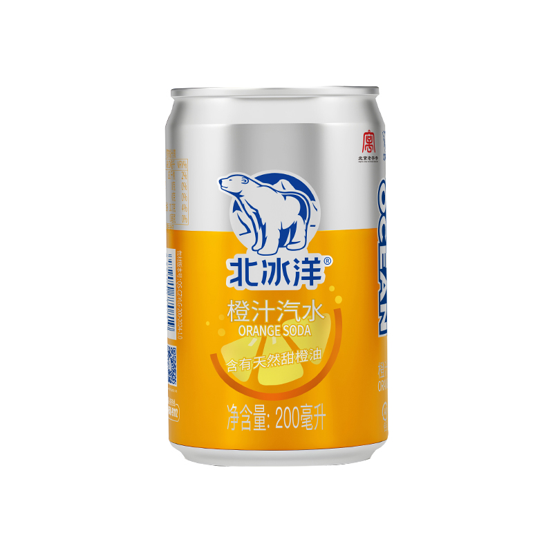 北冰洋果味汽水桔汁橙汁200ml*24听迷你听装碳酸饮料果汁饮品