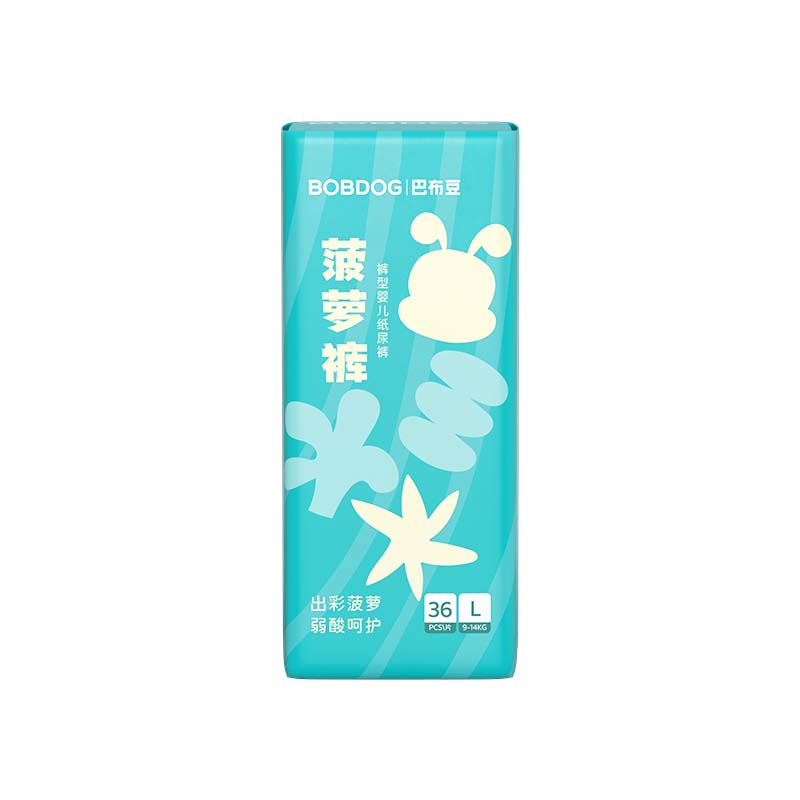 巴布豆菠萝裤纸尿裤拉拉裤L-4XL码宝宝婴儿超薄透气尿不湿