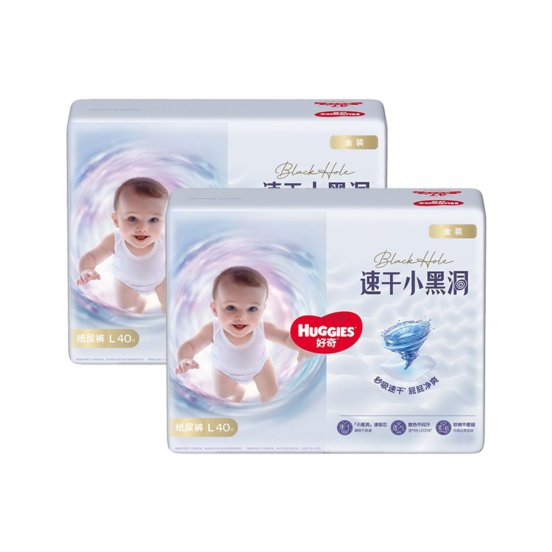 【好奇】金装婴儿纸尿裤拉拉裤NB-XXXL男女宝宝尿不湿干爽超薄