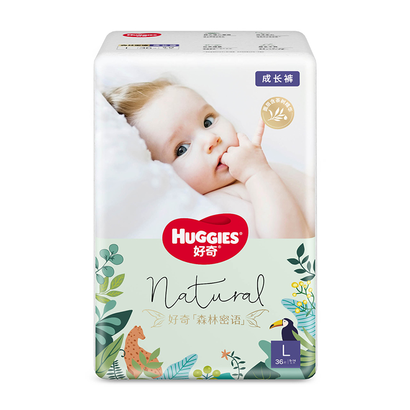 【好奇】森林密语纸尿裤成长裤超薄透气干爽婴儿全码尿不湿现货