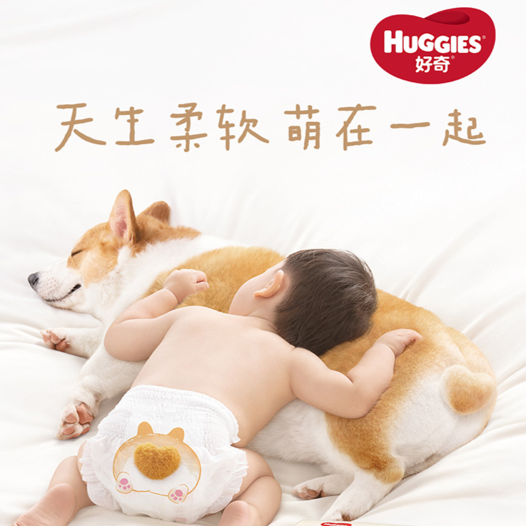【好奇】好奇软萌星人成长裤超薄透气干爽婴儿尿不湿现货