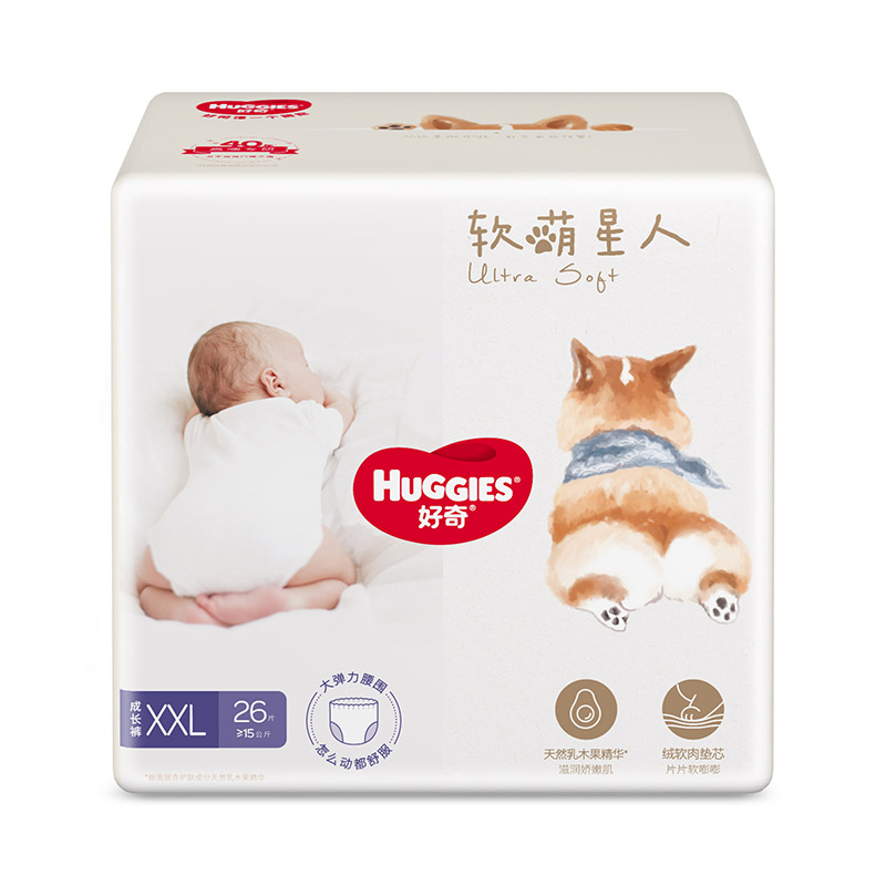 【好奇】好奇软萌星人成长裤超薄透气干爽婴儿尿不湿现货
