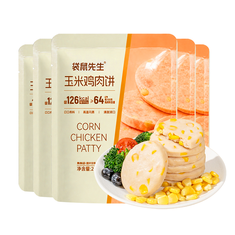 【品牌赠品 单独下单不发货!】赠品0.55元/袋 联系多赞定制