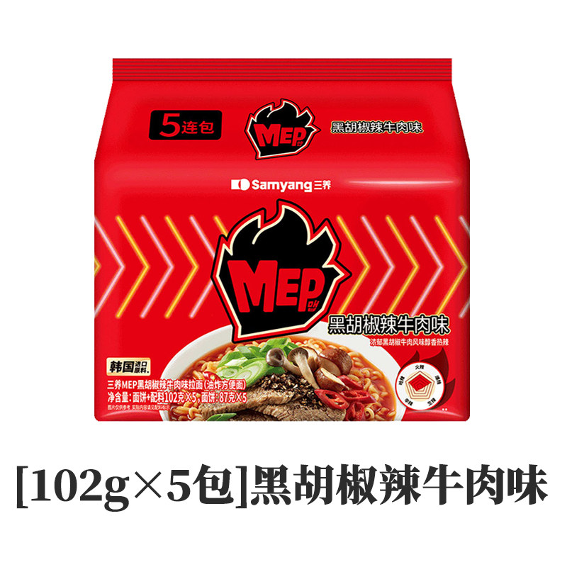 【三养MEP五感辣拌面】方便面网红爆款麻辣鲜香商超同款方便速食