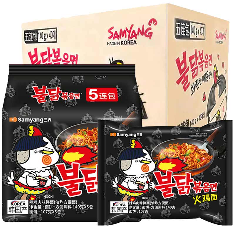【三养火鸡面40包整箱】韩式辣味拌面速食方便面宿舍党必备