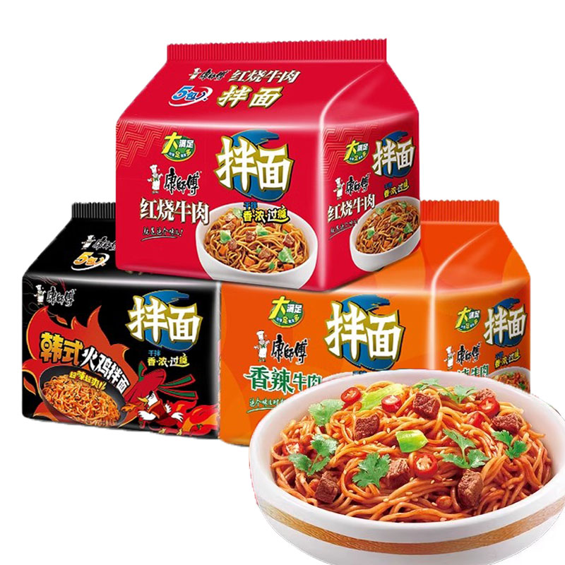 【康师傅拌面红烧牛肉韩式火鸡香辣牛肉】速食拌面香浓过瘾满足感