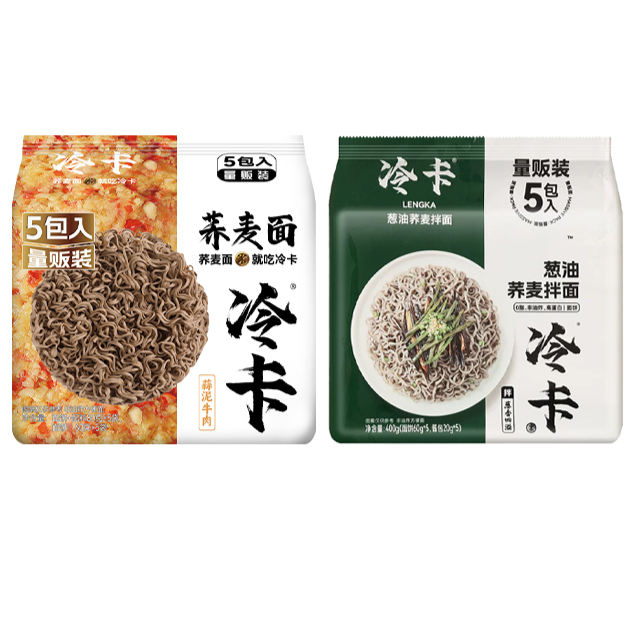 【冷卡荞麦面】控卡减脂主食杂粮面懒人速食袋装干拌面