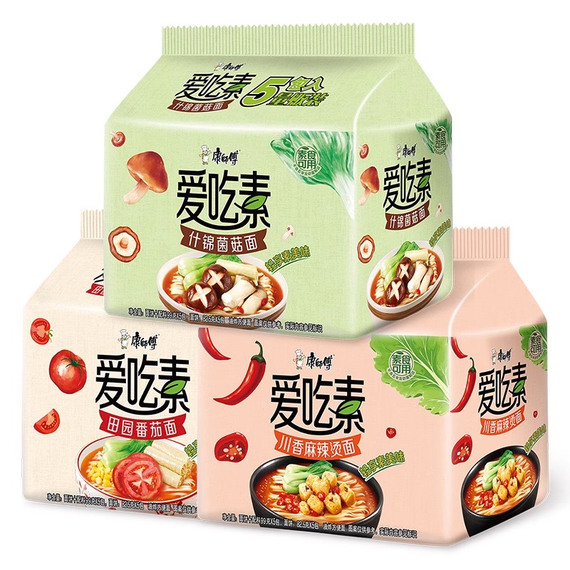 【康师傅爱吃素什锦菌菇面】方便面素食可用多种口味满足不同需求