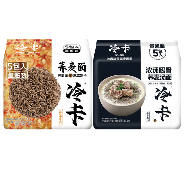 【冷卡0脂荞麦面】健康代餐0脂面饼适合减脂人群日常食用