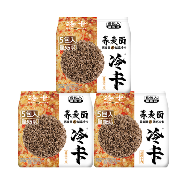 【冷卡荞麦蒜泥牛肉拌面】健康代餐低脂面饼适合减脂人群日常食用