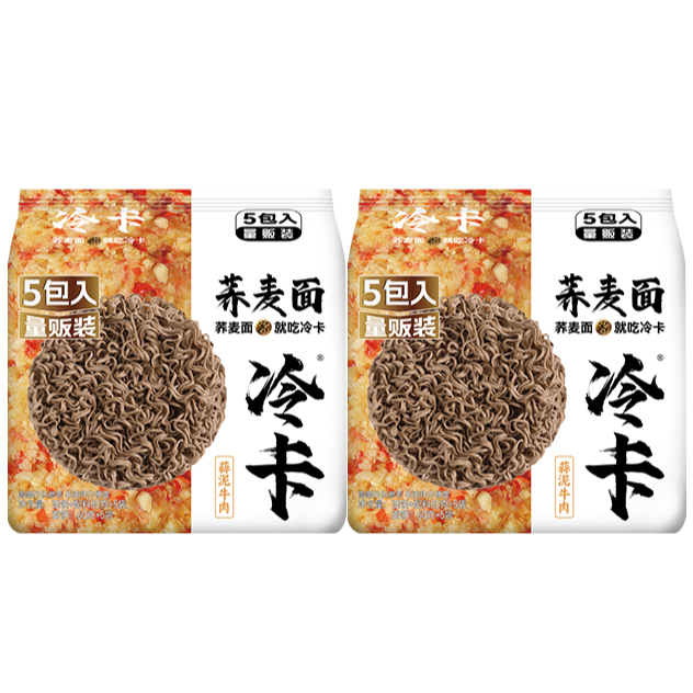 【冷卡蒜泥牛肉拌面】0脂面饼健康代餐减脂人群适用食品速食粗粮