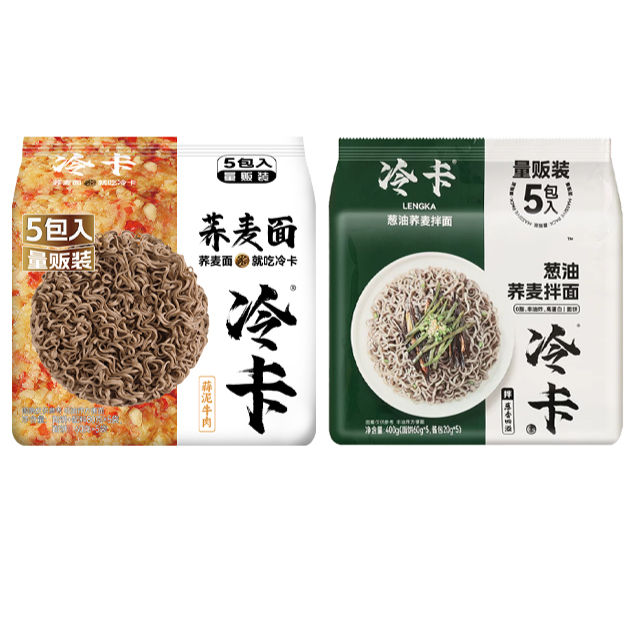 【冷卡荞麦面】0脂代餐面健康减脂健身人群早餐方便速食