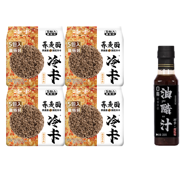 【冷卡蒜泥牛肉拌面】0脂面饼健康代餐轻食减脂健身速食方便面