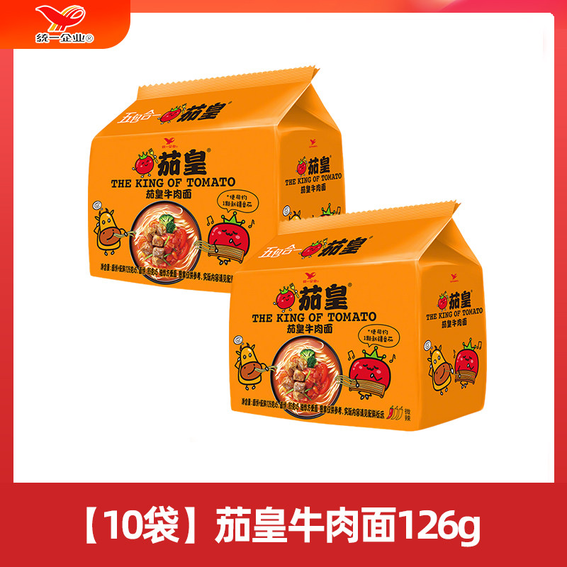 【统一茄皇番茄面】浓郁番茄汤底劲道面饼速食夜宵懒人美味方便面