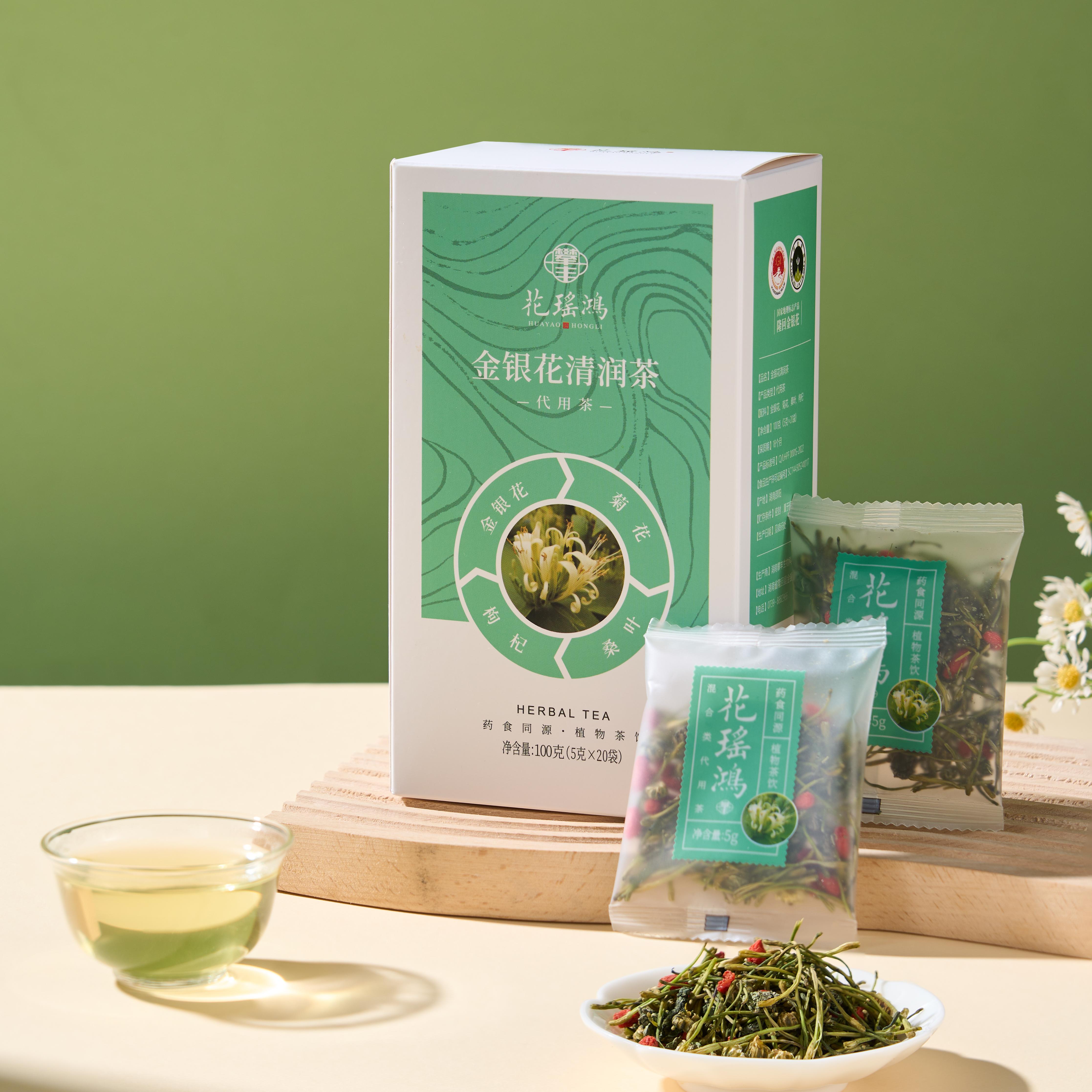 【攀丰金银花清润茶100g】草本茶饮适合上班族