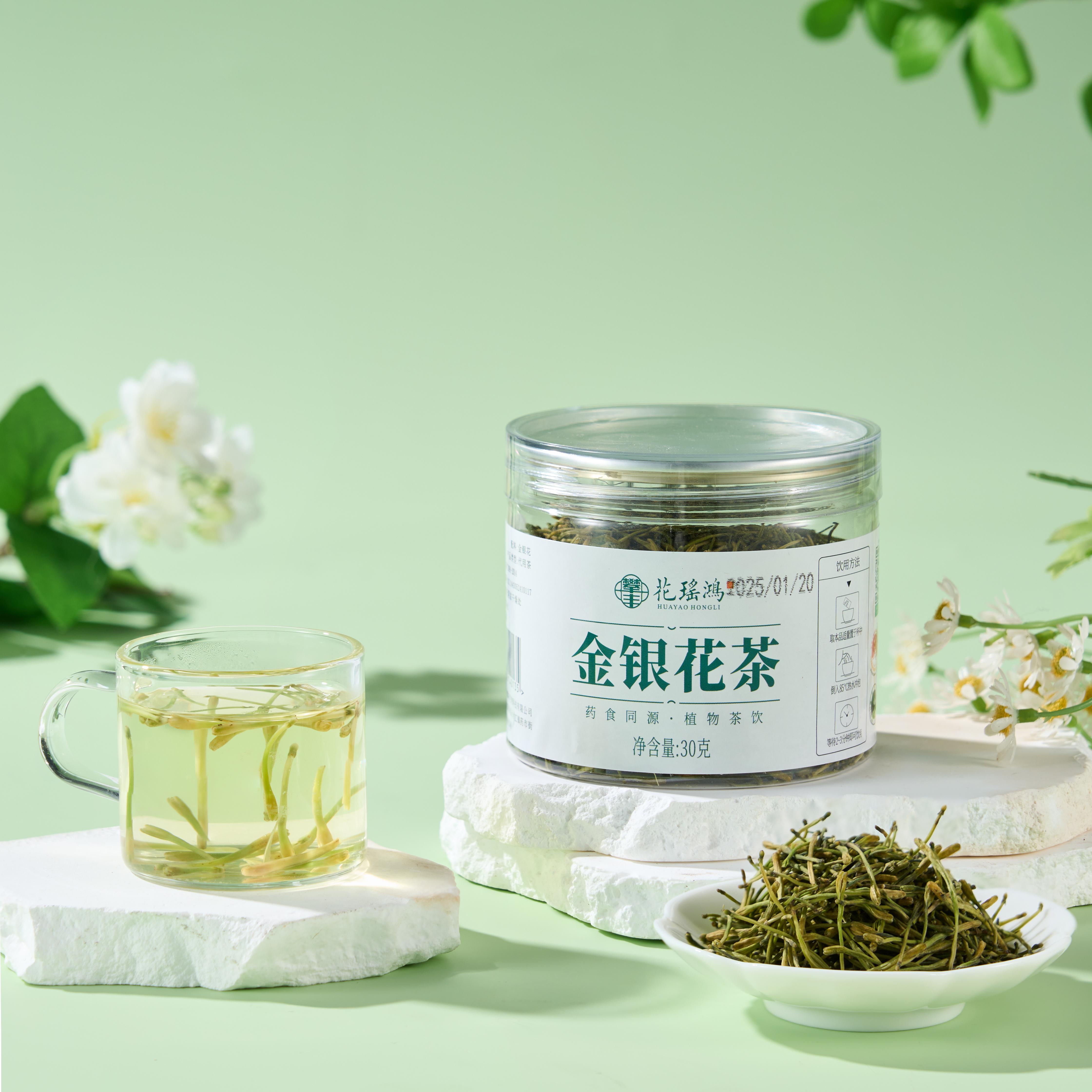 【花香四溢金银花茶罐装30g】精选高山花茶适合茶道爱好者