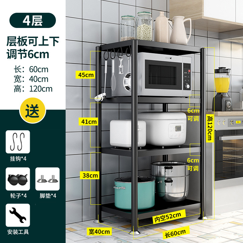 【四层厨房置物架60x40x120cm】带轮储物架家用厨用浴室收纳架
