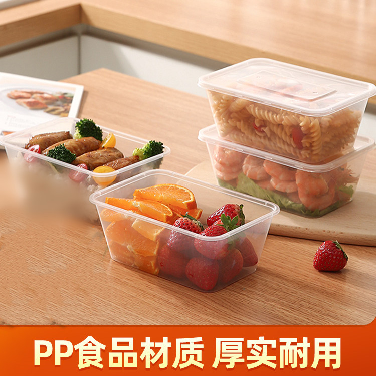 【20个装旺佳乐900ml保鲜盒】大容器便携密封防漏水果饭菜打包盒