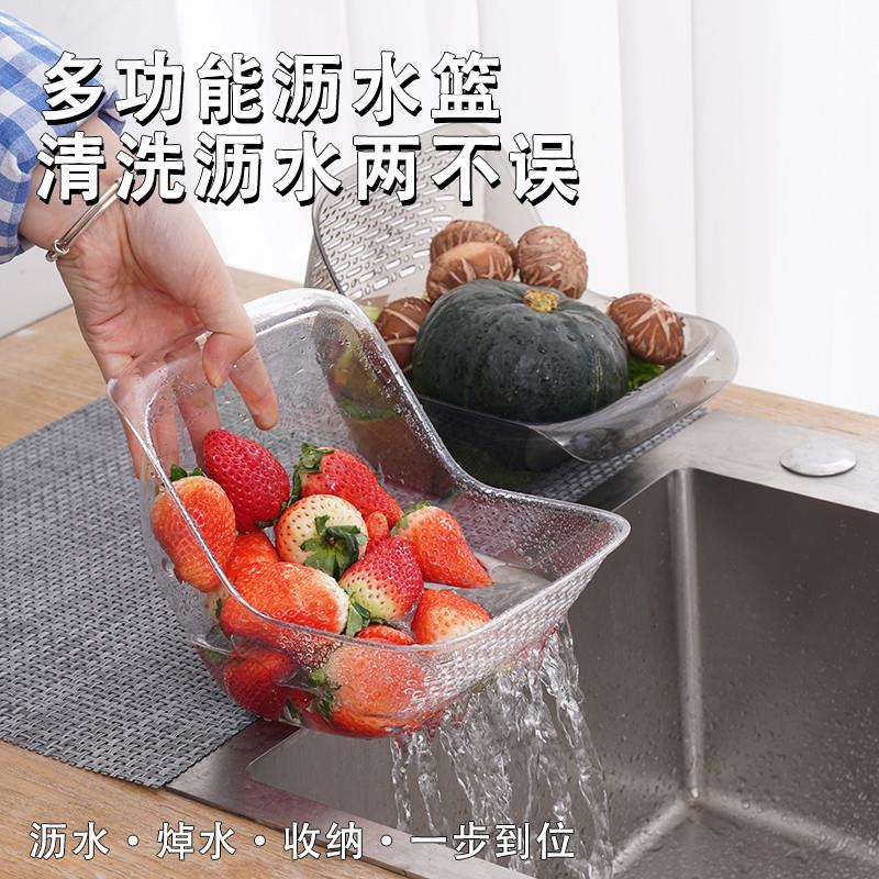 【2个装多功能沥水篮】蔬菜水果洗菜盆清洗沥水收纳漏水筛神器