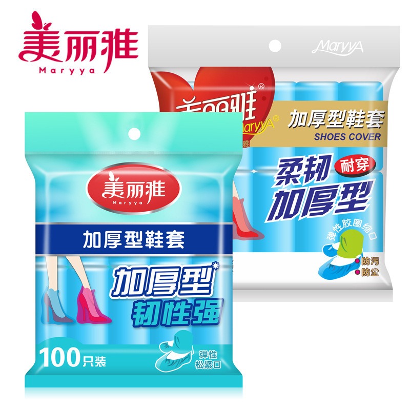 【美丽雅一次性鞋套2包装共200只】鞋套韧性强不易破脚套