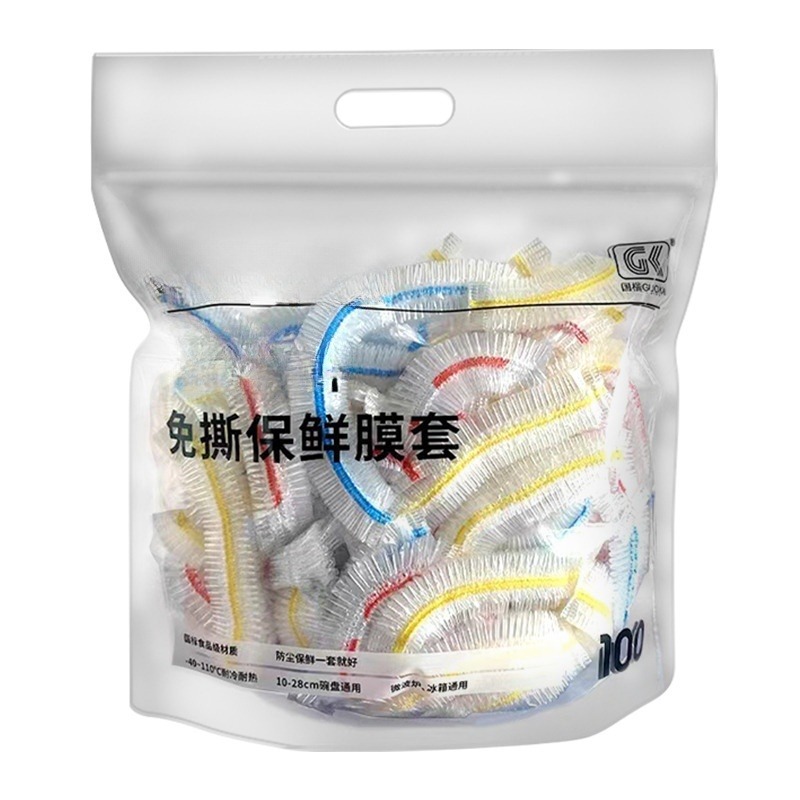 【2包装共200只装加厚多彩款保鲜膜套大小盘通用防串味保鲜膜套
