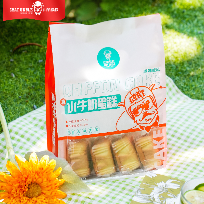 山羊叔叔水牛奶蛋糕原味戚风早餐代餐营养糕点老人小孩零食户