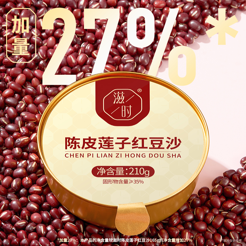 【禁止上架】不要上架,需要上架联系多赞业务员