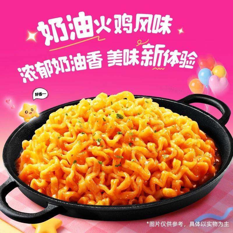 白象迷你经典桶装火鸡面拌面大辣娇杯面冲泡夜宵速食方便面批发