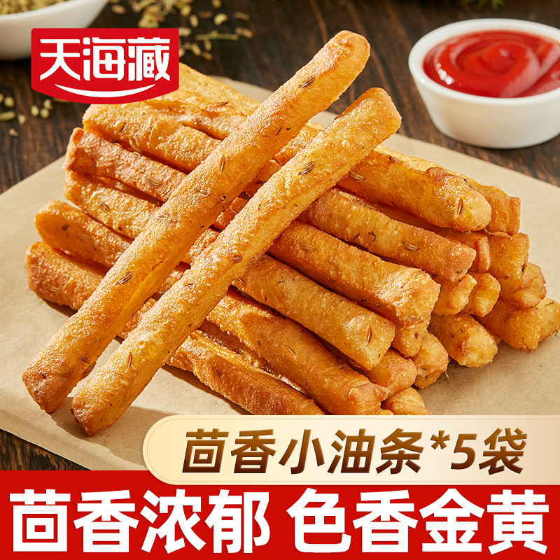 【50根】天海藏茴香小油条200g/袋早餐火锅半成品酥香美味小吃
