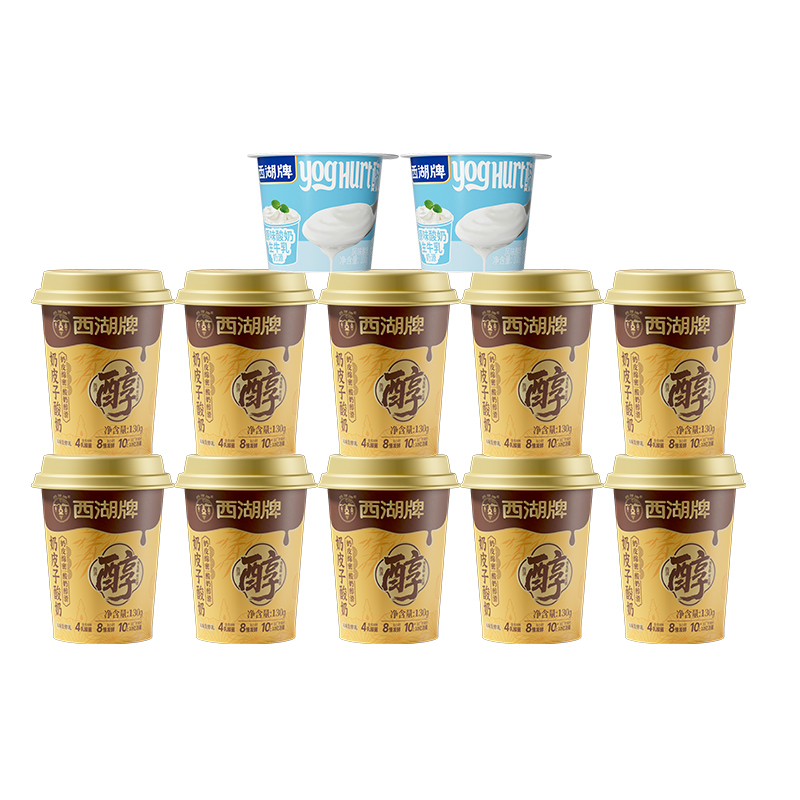 西湖牌奶皮子酸奶130g生牛乳发酵低温冷藏【赠原味酸奶100g*2杯】