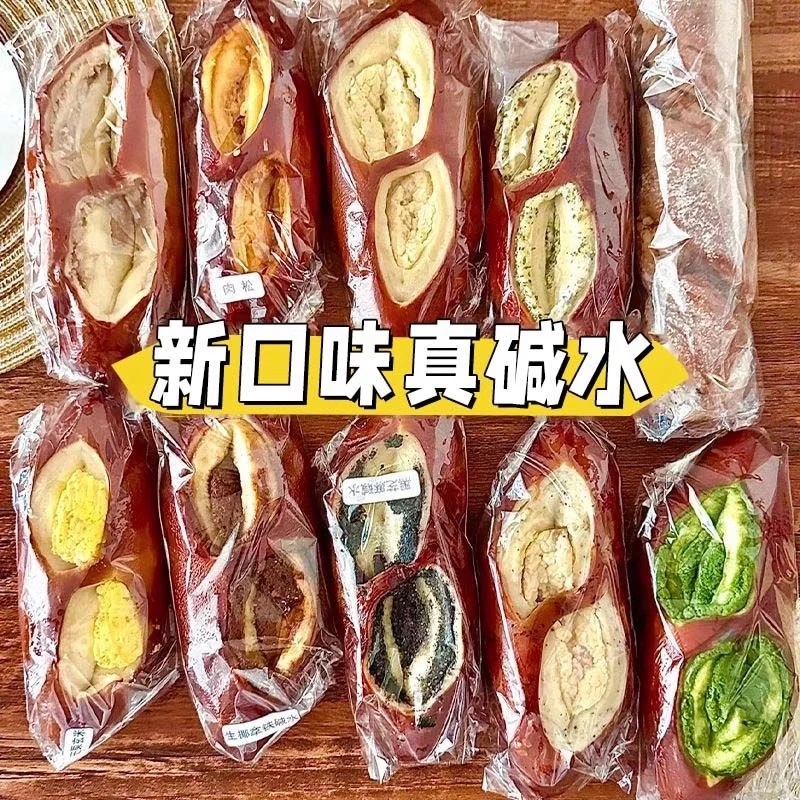 倪锦记海盐芝士碱水棒面包早餐代餐方便速食夹心食品独立包装零食