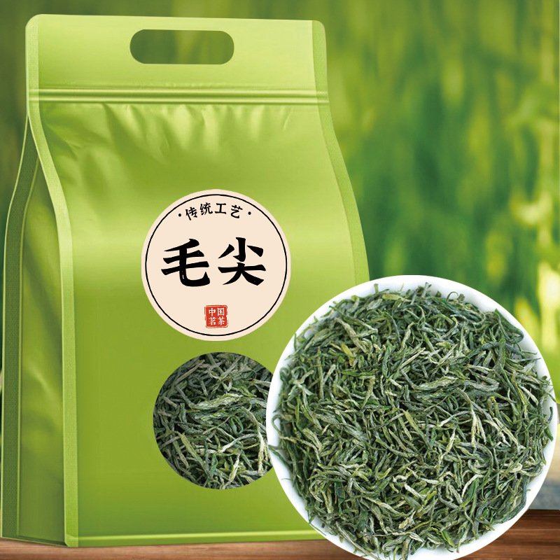 新茶毛尖绿茶明前高山春茶自己喝袋装200克散装正宗高山毛尖茶