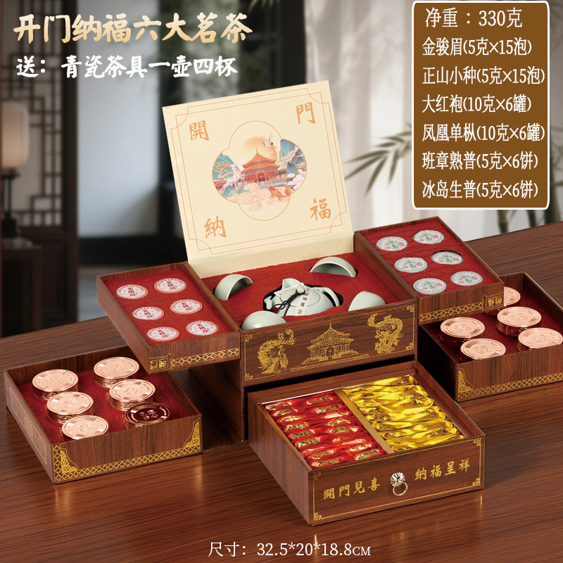金骏眉红茶茶叶送长辈自己喝高端茶叶礼盒装节日礼茶送茶具正品