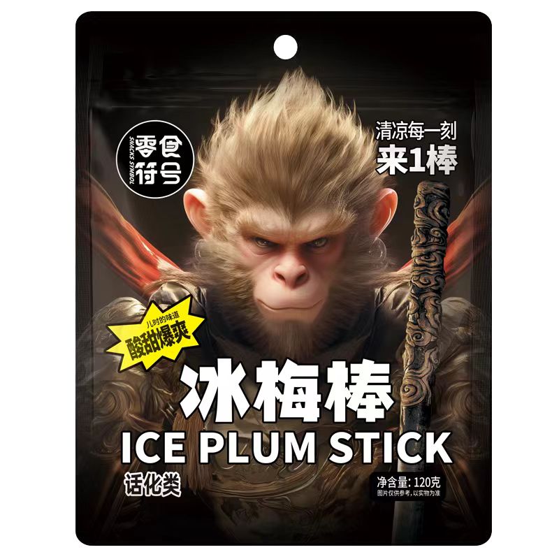 零食符号冰梅棒零食话化类清凉解暑酸甜爆爽适合随身携带青梅