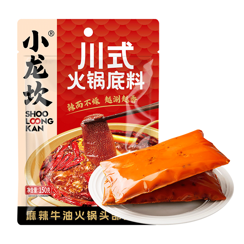 小龙坎牛油火锅底料150g川式家用聚餐独立小包装麻辣烫香锅