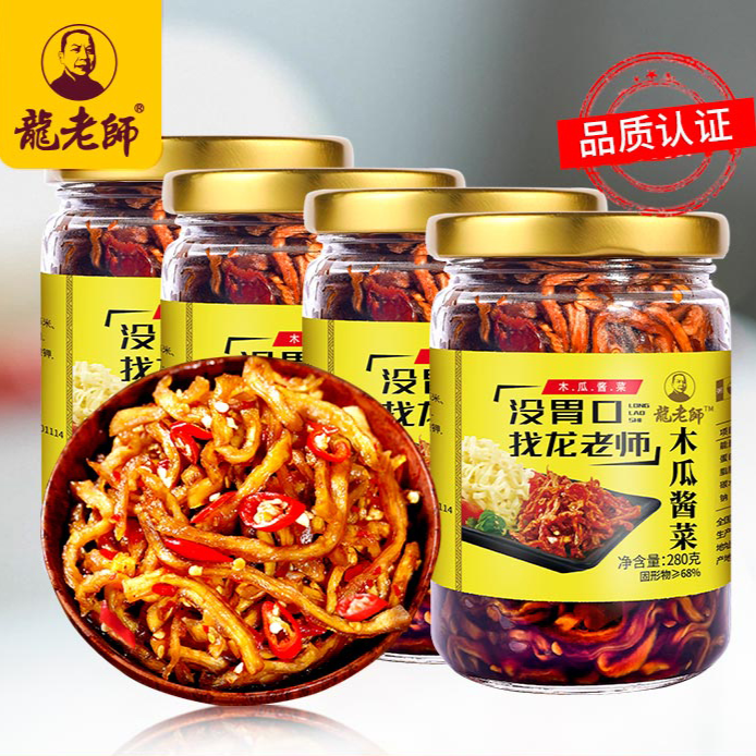 龙老师木瓜丝木瓜酱菜280克开胃下饭菜家庭装佐餐拌饭神器瓶装