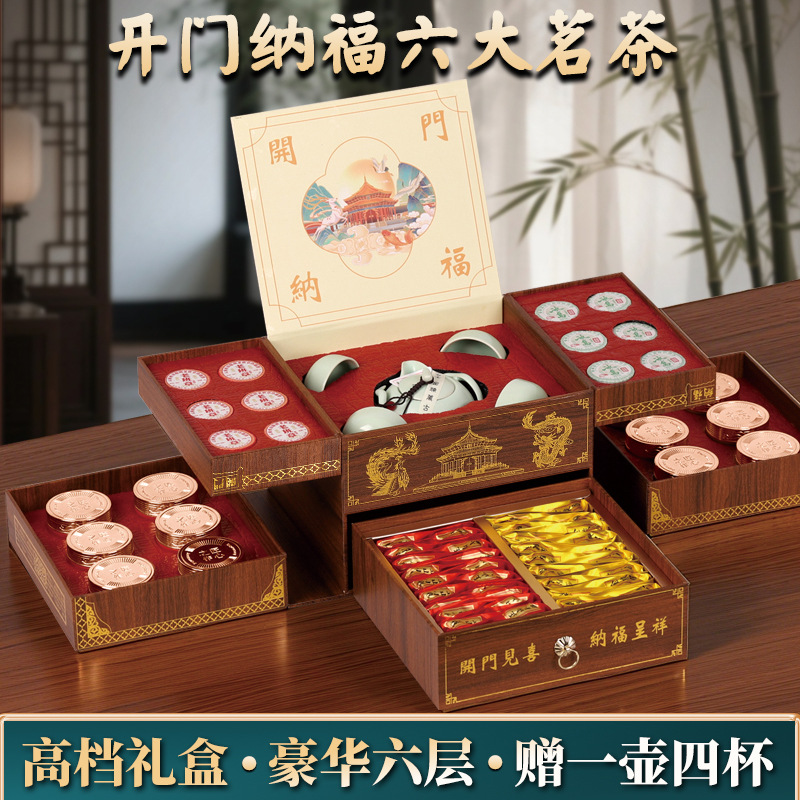 金骏眉红茶茶叶送长辈自己喝高端茶叶礼盒装节日礼茶送茶具正品
