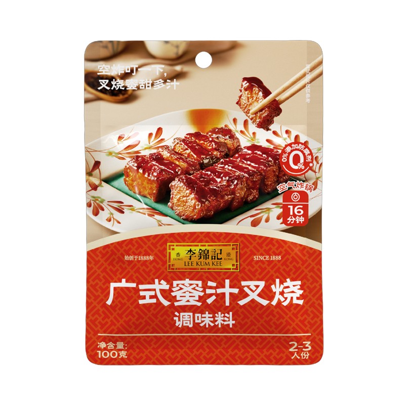 破价不发,李锦记蜜汁叉烧调味料100g袋装广式风味叉烧酱家用腌料