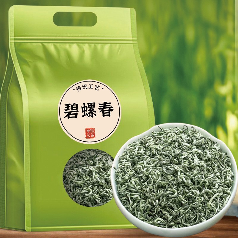 新茶毛尖绿茶明前高山春茶自己喝袋装200克散装正宗高山毛尖茶