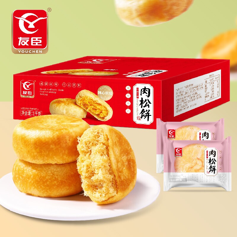 友臣肉松饼糕点肉松棒原味营养面包早餐整箱健康小点心独立小包装