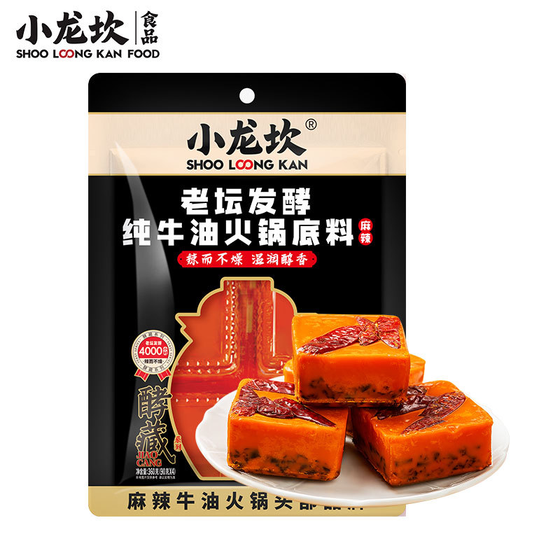 小龙坎老坛发酵纯牛油火锅底料家庭聚餐四川麻辣烫火锅料串串香